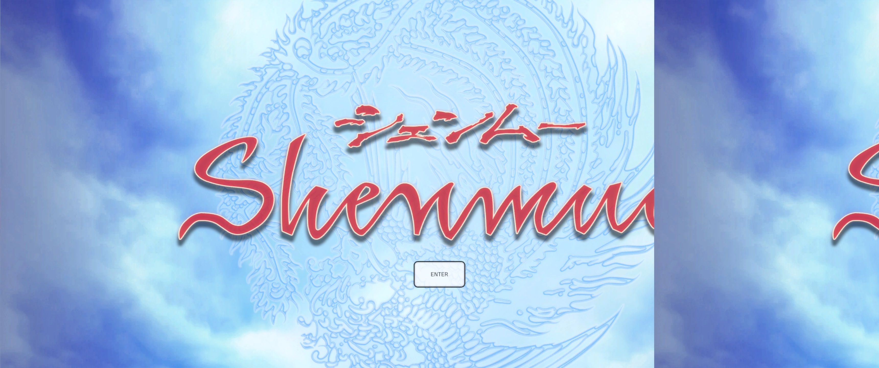 Shenmue 2018-08-23 00-18-20-63.jpg